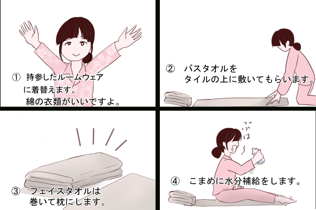 抗酸化陶板浴たんぽぽのわたげ Just Another Wordpress Site 抗酸化陶板浴たんぽぽのわたげ Just Another Wordpress Site