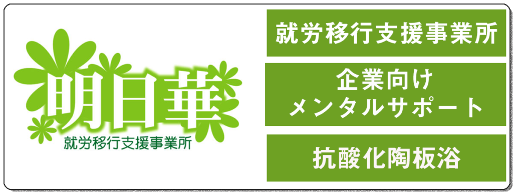 asuka banner